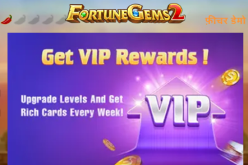 Unlocking Dafabet Casino Bonuses: Unveiling the Mysteries of Fortune Gems 2缩略图