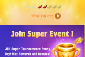 In-Depth Exploration of Dafabet Casino Bonuses and Mega Ace Game: Unlock Your Ultimate Online Casino Experience缩略图