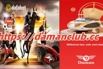 Casino Showdown: An In-Depth Analysis of Damanclub.cc and Dafabet Casino Bonuses缩略图