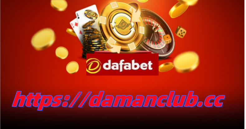 dafabet casino bonus, Dafabet weekly bonus, dafabet casino no deposit bonus